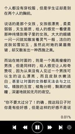 哪些情况下需要用到菲律宾无犯罪证明(无犯罪证明讲解)